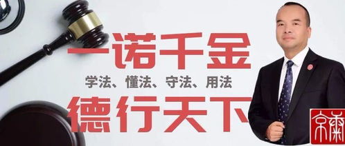 史西寧主任代理十年老案，助當事人贏得勝訴