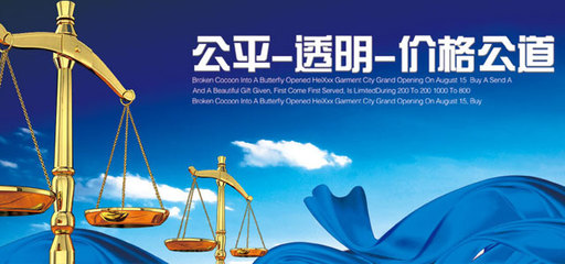 2021年上?；橐黾沂侣蓭熓召M標準與法律事務代理指南