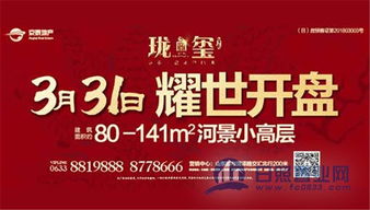 2018，京泰物業(yè)攜手業(yè)主共啟升級(jí)新篇章