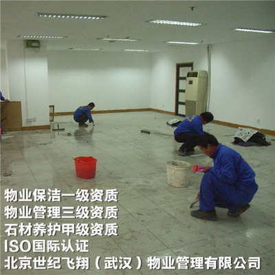 漢陽(yáng)辦公室開荒保潔與寫字樓物業(yè)保潔外包 專業(yè)清洗及保潔服務(wù)全解析