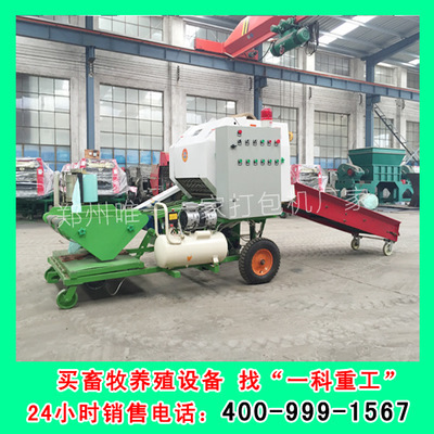 場(chǎng)上作業(yè)機(jī)械革新 全自動(dòng)打捆包膜一體機(jī)助力畜牧漁業(yè)高效發(fā)展